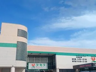 《続報》【青森市】ラ・セラ2階は11月1…