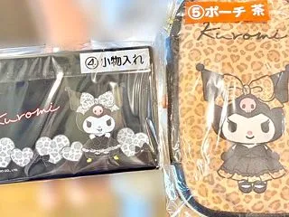 【サンリオ】クロミの当たりくじの結果