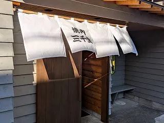 ヒルからヨルまで三千里で飲酒♪