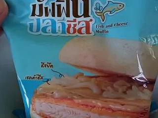 セブンのフィッシュバーガーにマフィンバン…