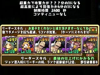１０月ＥＸラッシュはこれで！
