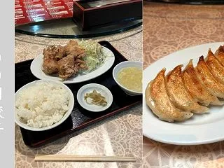 風味楼 貝津店（豊田市）唐揚げ定食がサク…