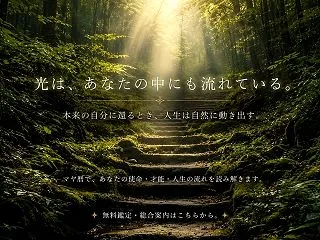 「心を『今ここ』へ。マヤ暦がそっと導きま…
