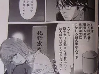 香典辞退なのに2回も、お返しは必要なの？…