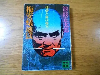 ２０２６年 １９～２２冊目