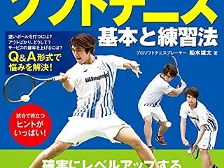 ラケットヘッドは上げるべきか？下げるべき…