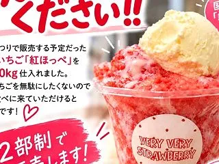 沖縄尚学＆コザ高校にエール！そして産業ま…