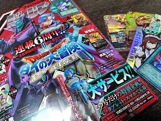 「カウンターマジック「攻撃の無力化」」付…