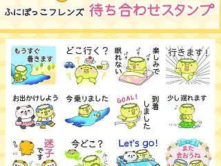 新作LINEスタンプリリースしました！
