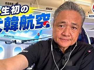 緊急地震速報にドキッ！？でも「空振り」で…