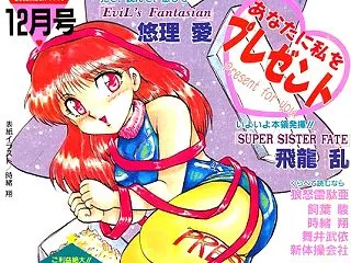 COMICペンギンクラブ1990年12月…