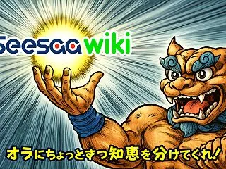 結婚相談所の世話好きおばちゃんシリーズ
