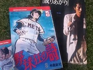 明日はドラフト！
