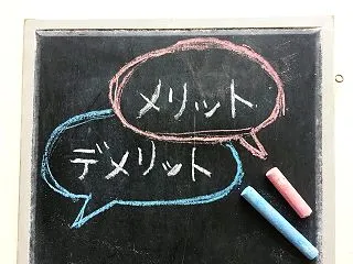 【週刊】不人気すぎて新車価格からの値下が…