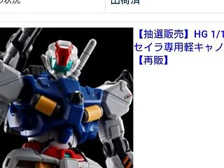 #4859 明日に