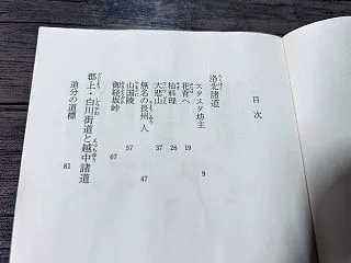 超常現象なんてあるのだろうか