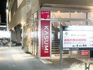 【続報】三郷駅南口の「BLANDE（ブラ…