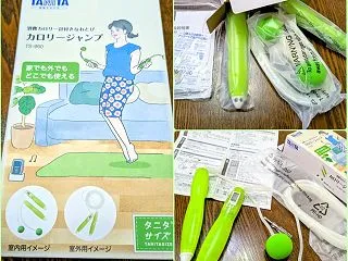 東京都女性のがん検診受診応援とタニタカロ…