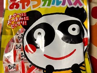 おやつカルパスだよ 