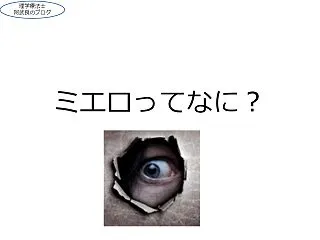 若年者の腰痛：腰部脊柱管狭窄症が増えてい…