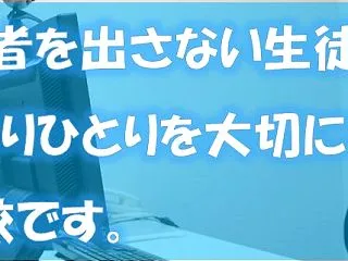 自分のペースで学習できる