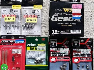 かめや5周年記念セール終盤のお買い物