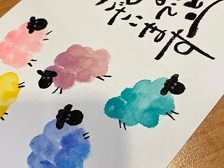 年賀状 2027 未年 ⑦