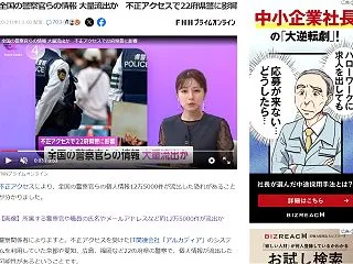 PHPよりもＦＡＸがラクだし安全だ！深刻…