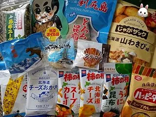 北海道稚内のお土産・・・