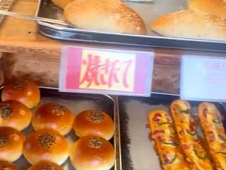 【レビュー】イソップベーカリー 本店｜札…