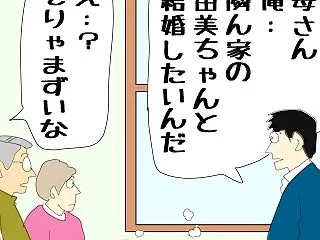 ぼちぼちと