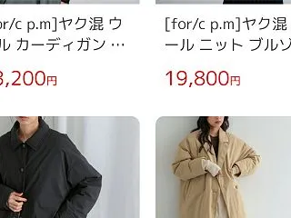 【for/cの新作】メンズライクなアウタ…