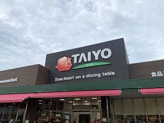 タイヨー成田店が移転リニューアルオープン…