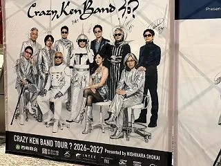 ライブ・ライブ・ライブ！（10.９ CK…