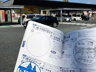 有明海の風と、揚げたてのいか天ぷら