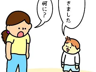 穴が空きました☆