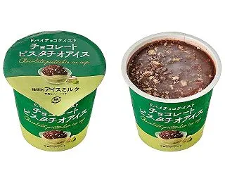セブンイレブンで「赤城乳業 チョコレート…