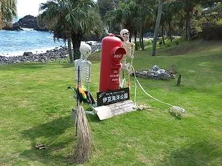 マイナ