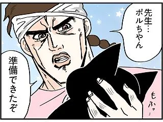 ポルちゃんが肥満細胞腫⑨