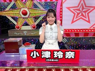 小津玲奈ちゃんの猫ポーズかわええ！！！【…