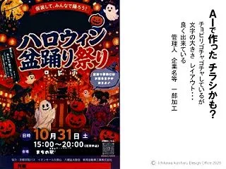 ＡＩ まだたった４年