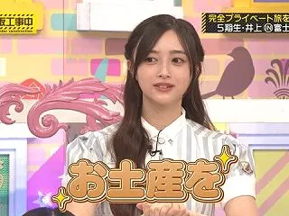 【乃木坂工事中】井上和は久保史緒里の後継…