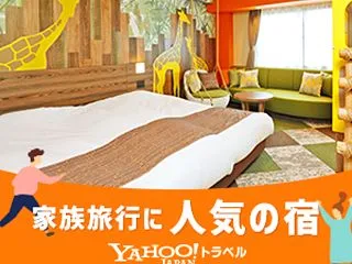 秋の温泉を、計画してみる