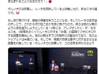 A『日本の「54大学」が中国の軍と関係の…