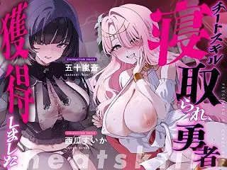 【3時間越え×Wヒロイン寝取られスワッピ…
