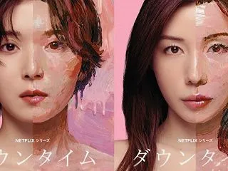 ダウンタイム｜途中までめっちゃ面白かった…