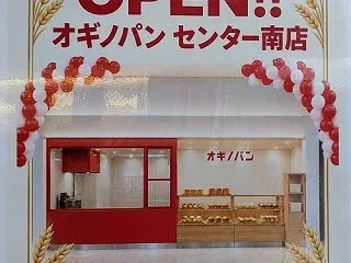 都筑区センター南駅構内のイベントステーシ…
