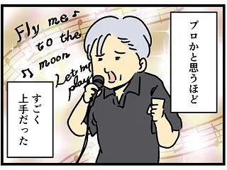 YATAIフェス行ってきた！その3