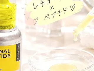 レチノール美容液の次はこれ♡ VTレチナ…