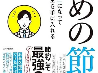 楽天モバイルSIMが到着！MNP乗り換え…